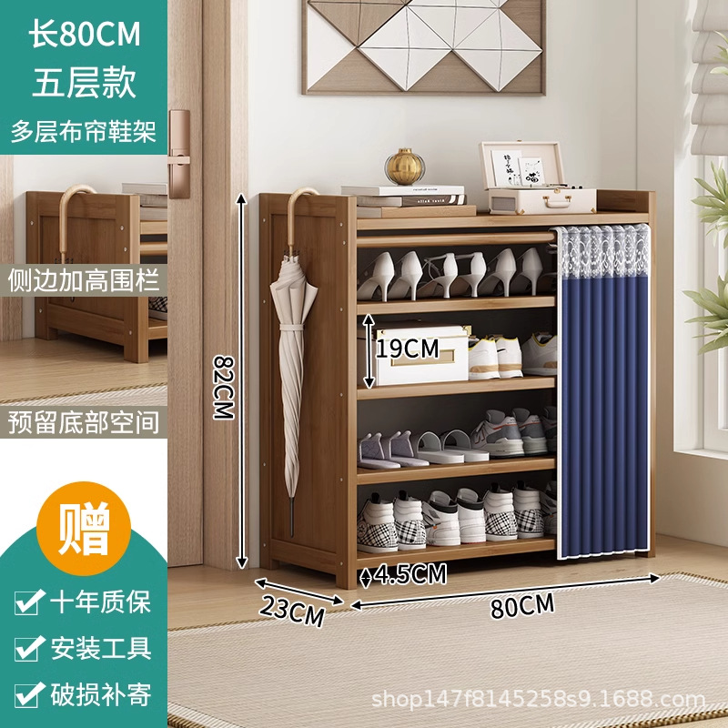Azure dustproof curtain, 5 layers, 80