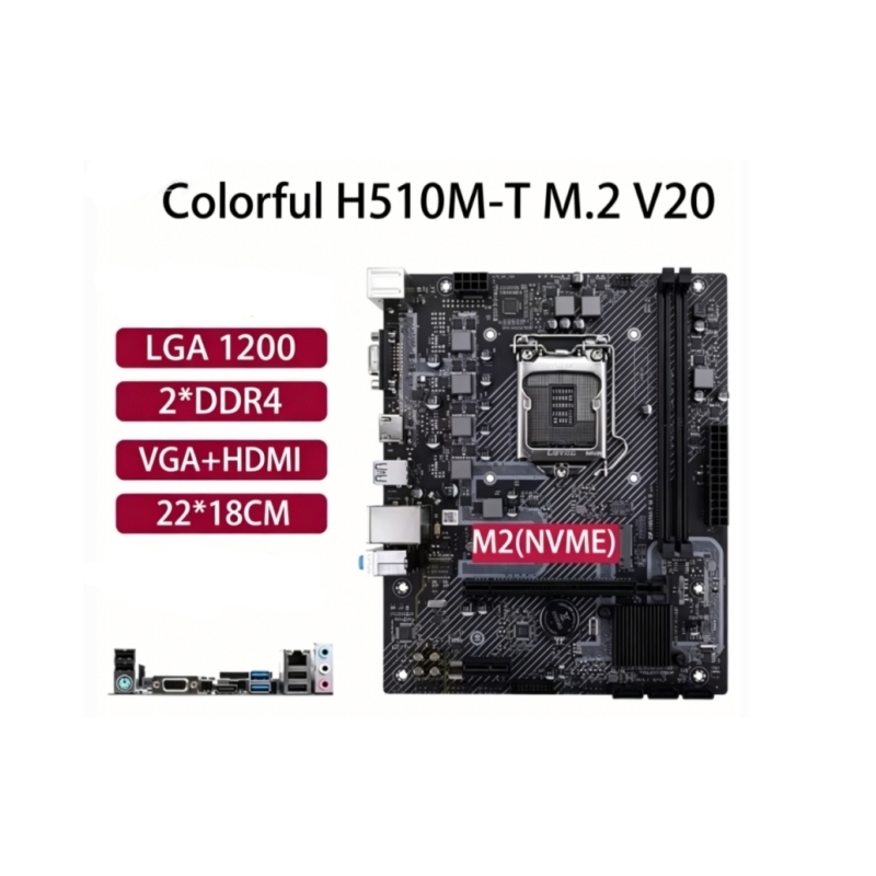 H510M-T M.2 V20 coloré