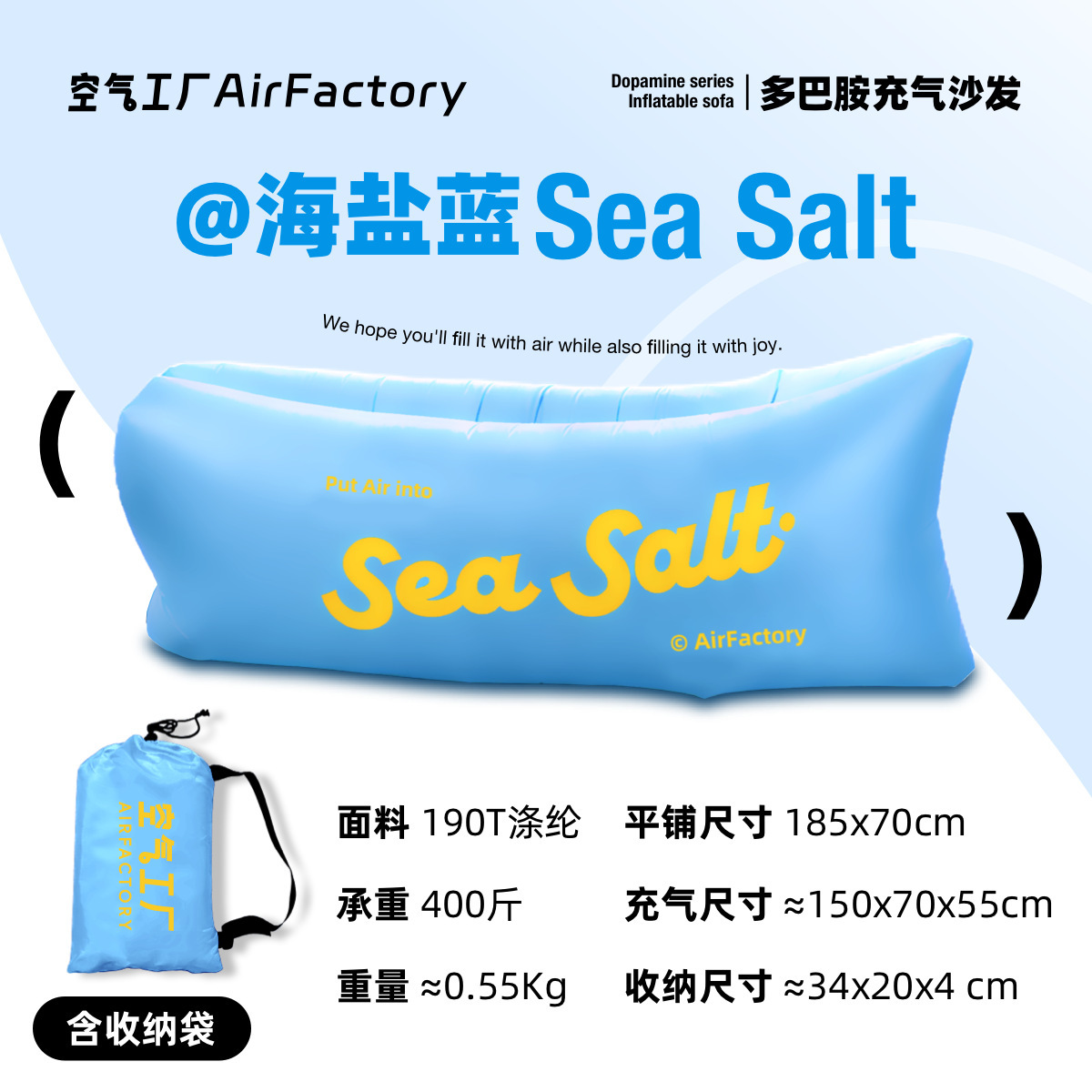 Sea Salt