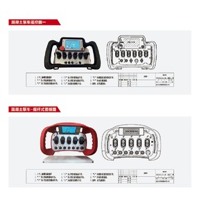 防水1年保証ワイヤレス6ジョイスティックトラッククレーンリモコン自動機能ラジオ制御 - Product Image 4