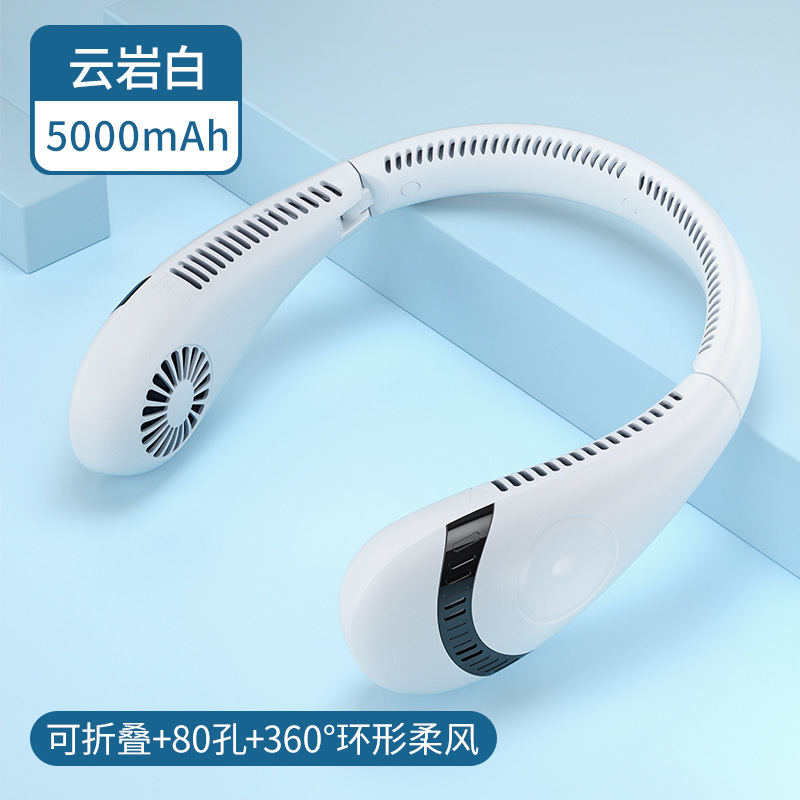 Yunyan blanc, H11, double batterie à capacité accrue, pliable,
