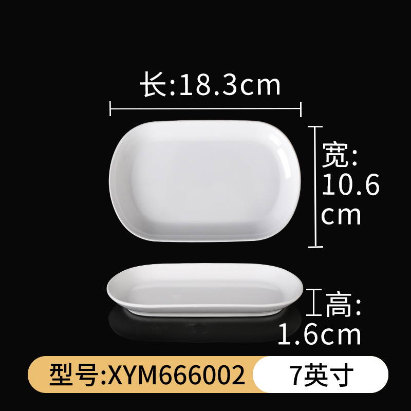 XYM666002