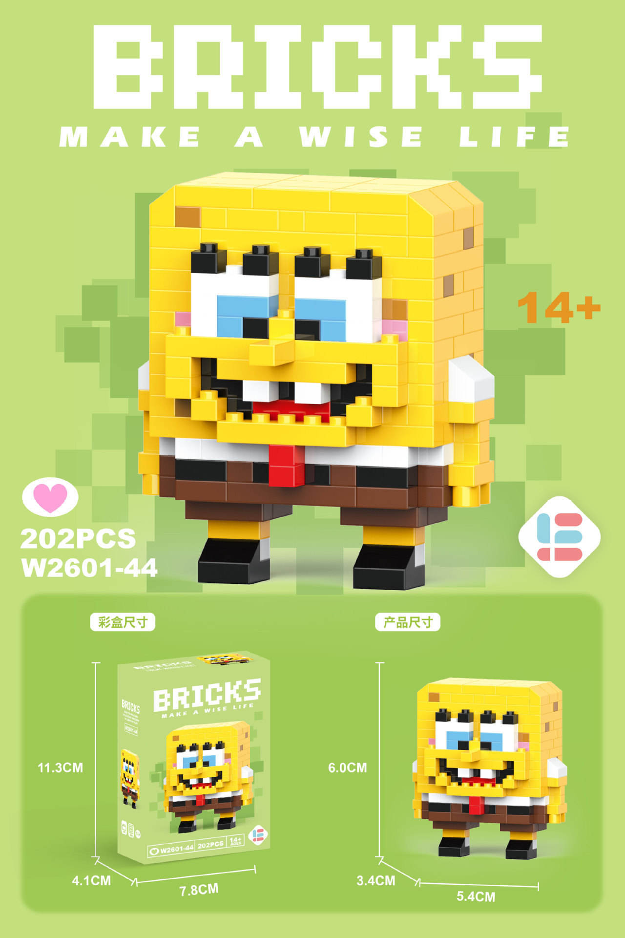 W2601-44 mini éponge 202 pièces (article promotionnel à bas prix)