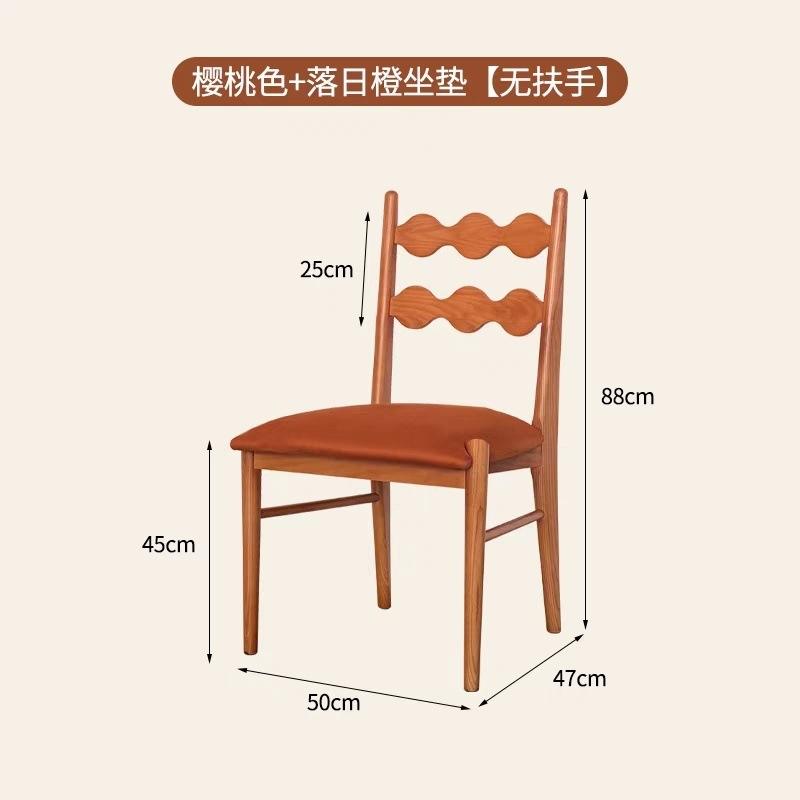 Coussin d'assise sans accoudoirs, couleur orange coucher de soleil cerise.