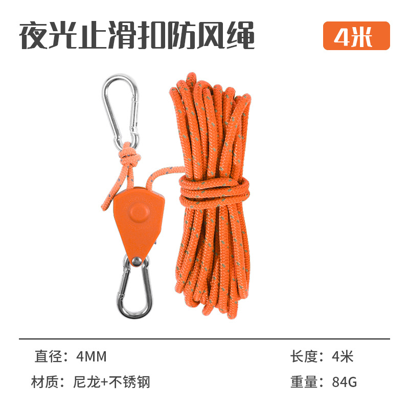 Simple 4mm*4m - Orange