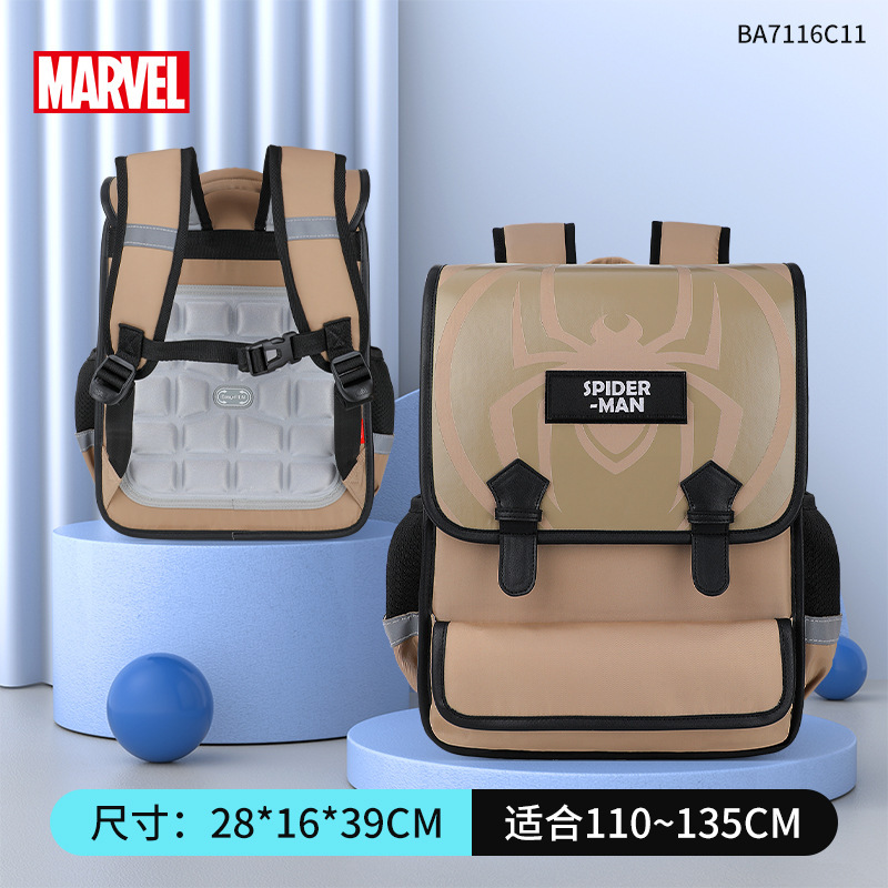 Khaki c11 - 28*16*35cm