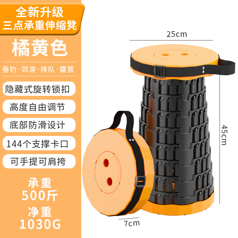 3 buckles - orange and black