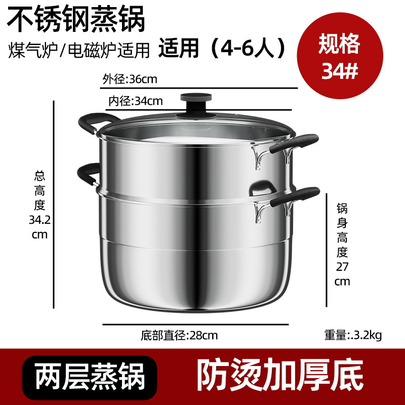 34CM Two-Layer Classic Style