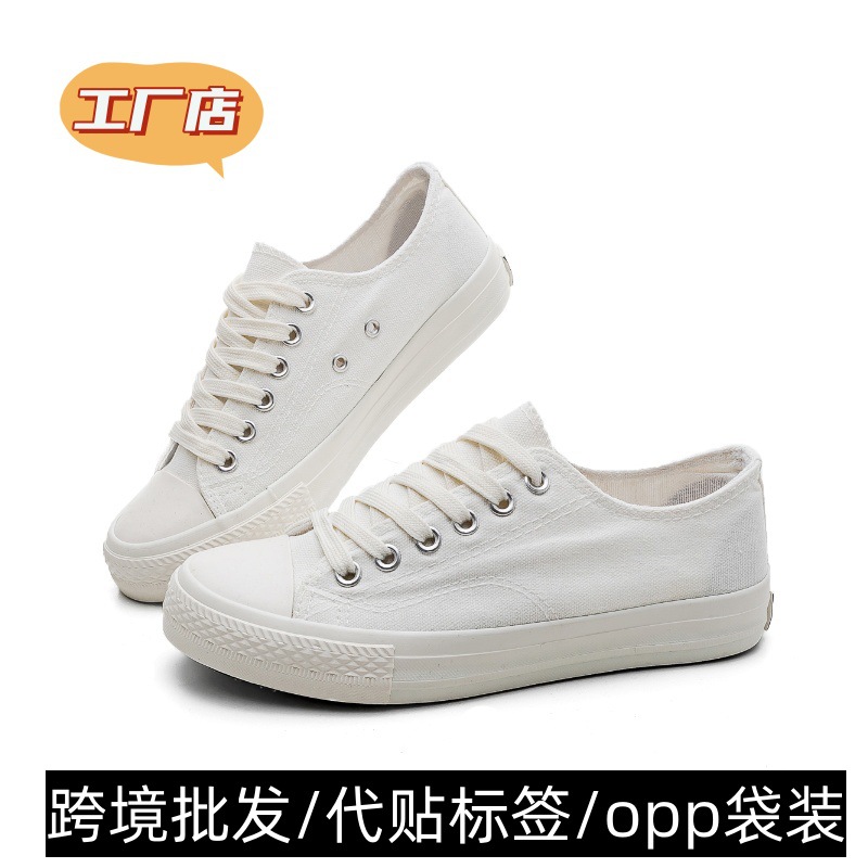 Classic style, all white