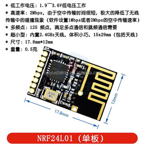 NRF24L01パワーエンハンストバージョン2.4Gワイヤレストランシーバモジュール - Product Image 2