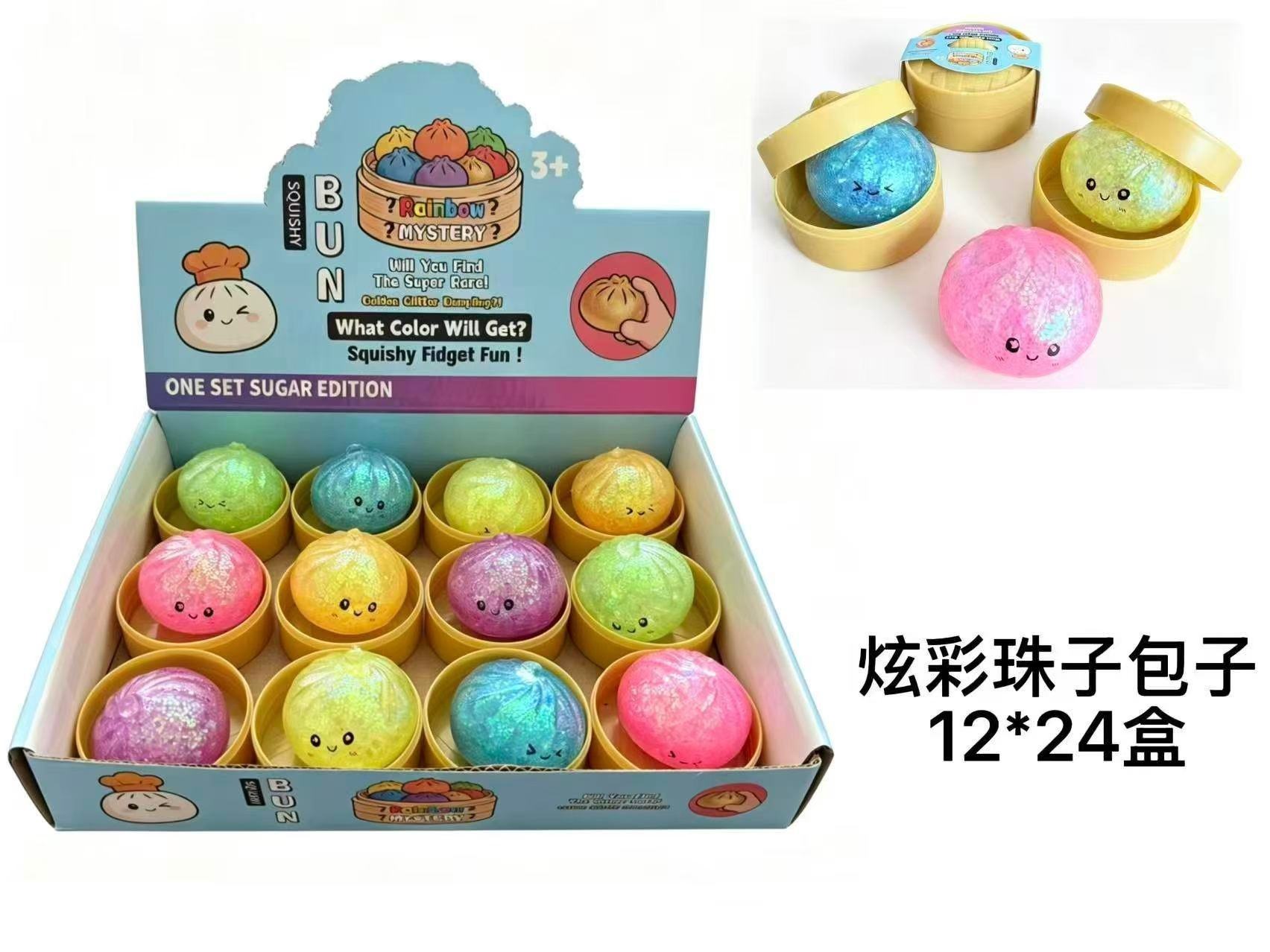 Small Pop-Bead Buns 5.5cm