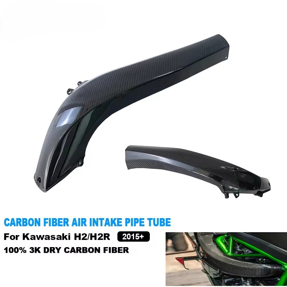 Air Intake Pipe Tube