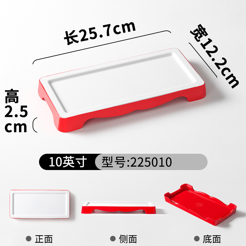 225010 Rouge et blanc brillant