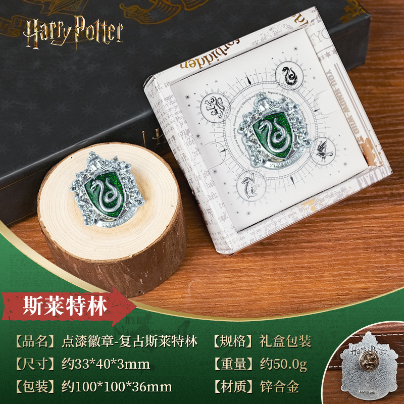 Badge d'académie vintage-Slytherin de01-08-0003