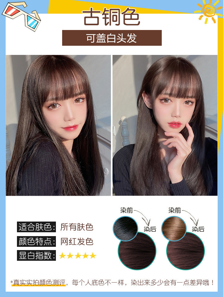 Couleur bronze (peut couvrir les cheveux blancs)