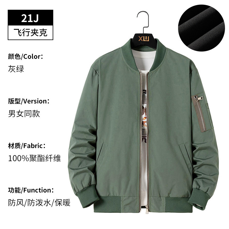 Gray green