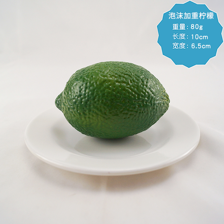 limon verde