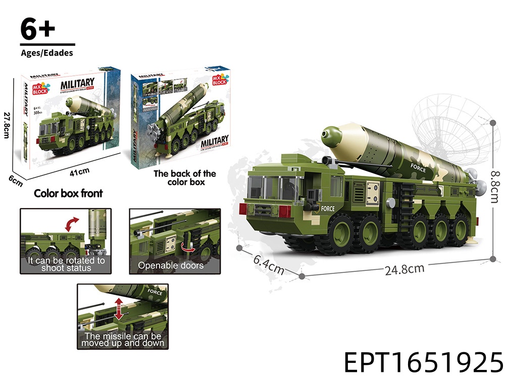 EPT1651925
