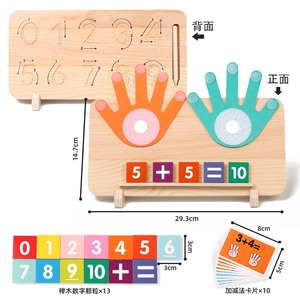 数認知書き込みゲーム教育インタラクティブ学習数学カウントスティックおもちゃ - Product Image 6