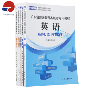 Self-Published School English <strong>Books</strong> Cardboard Catalog Reference Textbook for Education Paper Material <strong>Book</strong> Printing - Product Image 3