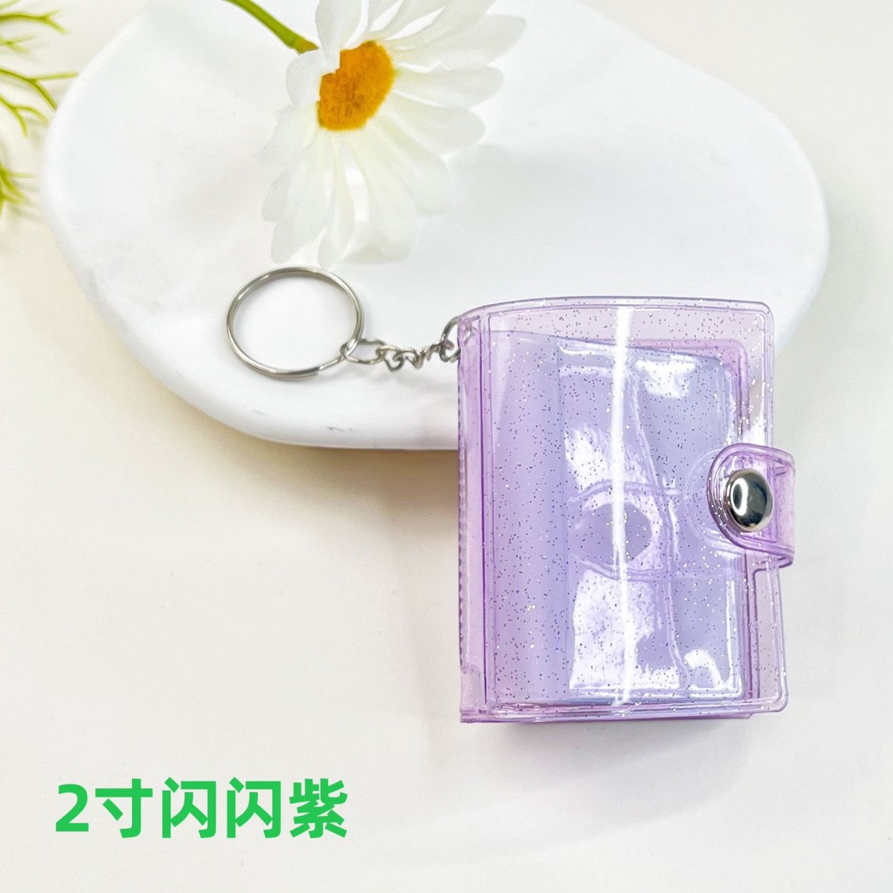 2 inch sparkling purple 24pcs