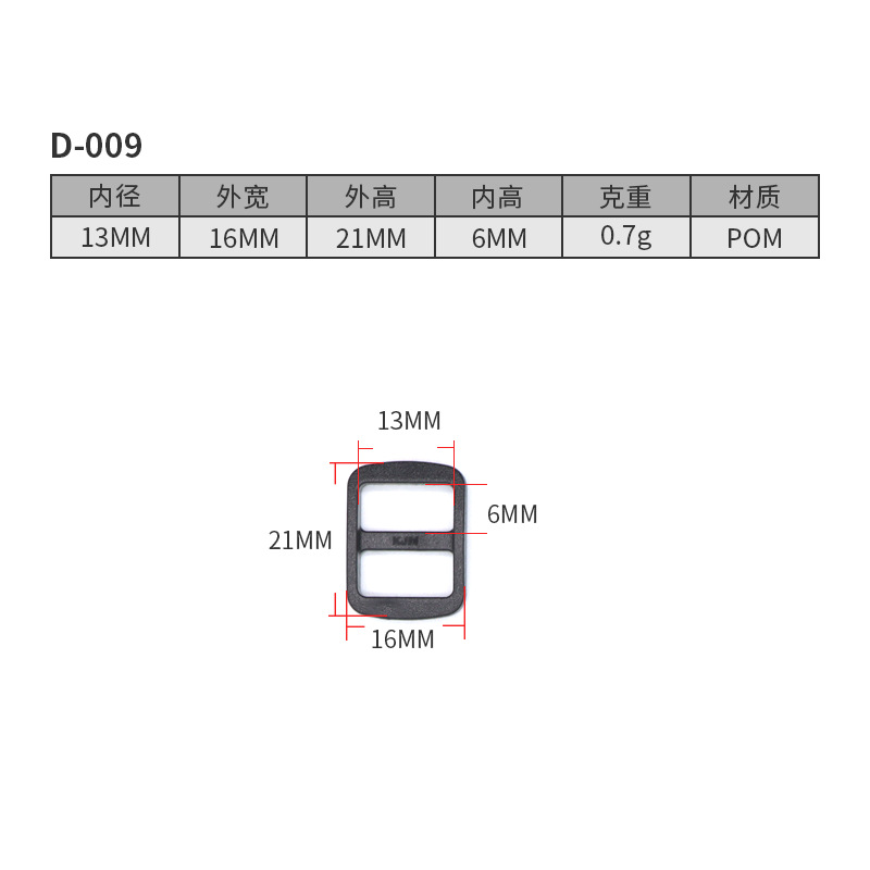 D009-13มม.
