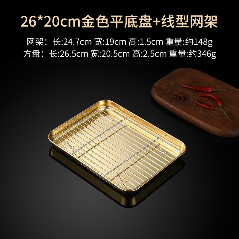 Gold 26x20x2.5cm Line frame