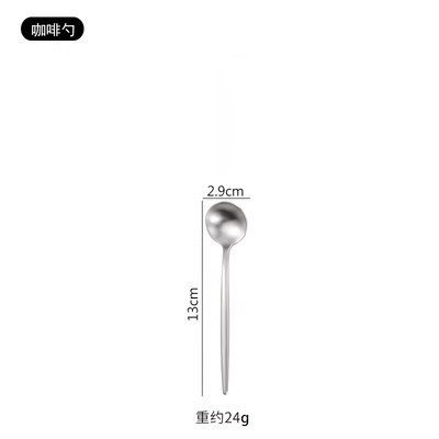 Silver Coffee Spoon