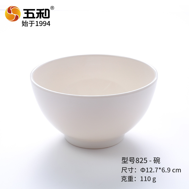 Bowl 825