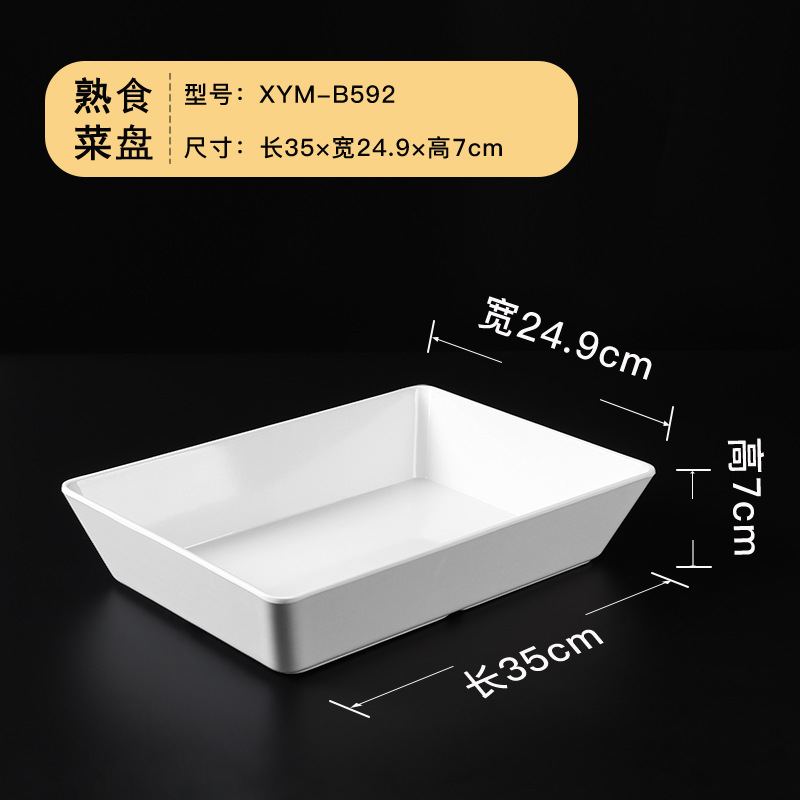 XYM-B592 XYM-B592