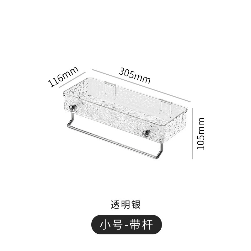 30CM - Small Transparent Silver (with Towel Rack)