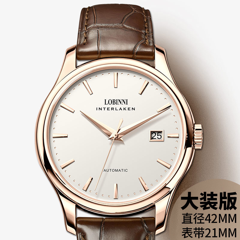 Boîtier de 42 mm de diamètre - Or rose - Cadran blanc - Bracelet en cuir marron
