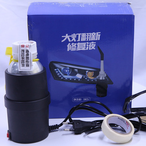 AP001 Headlamp <strong>Restoration</strong> Renew Kit Headlight Refurbished Tool - Product Image 4