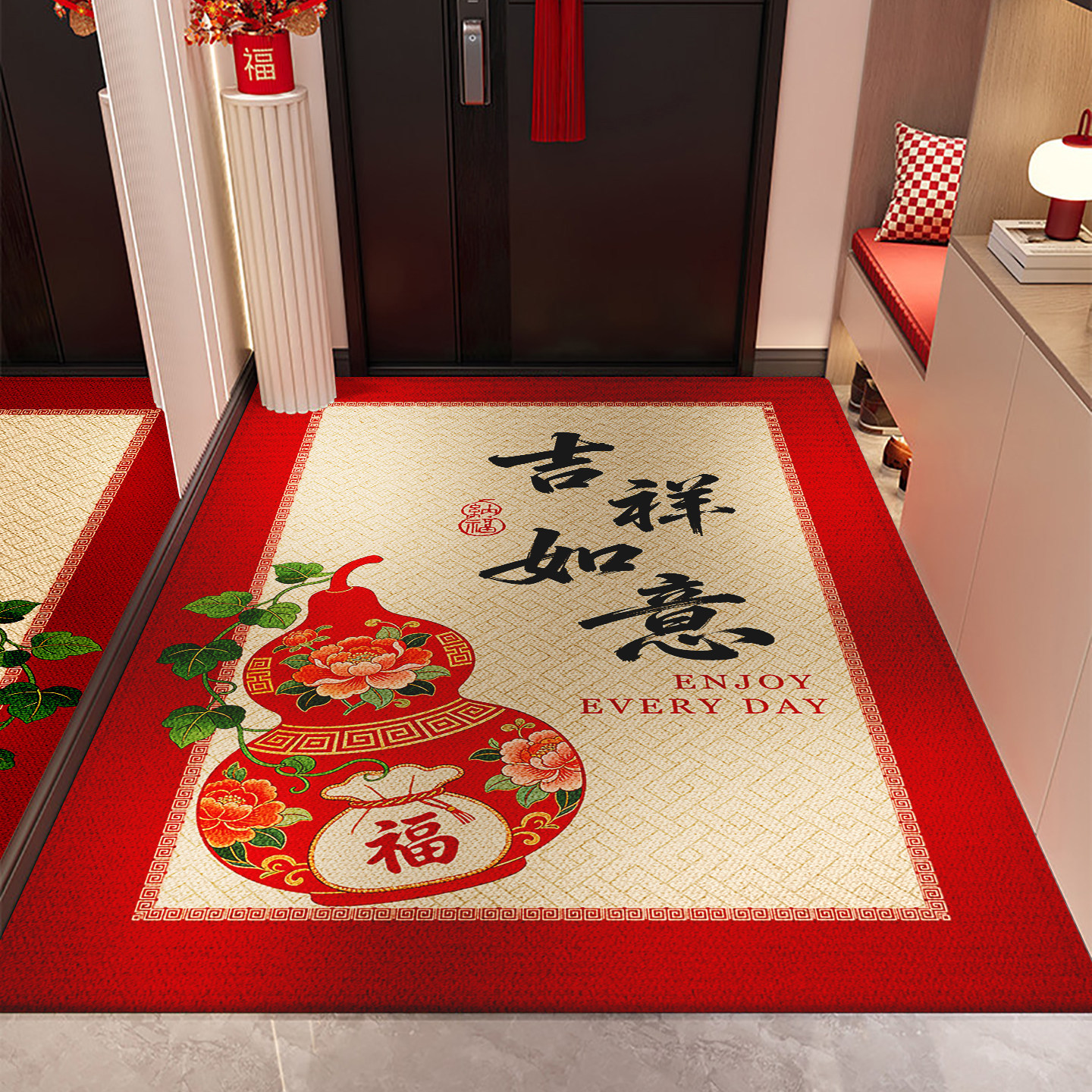 Auspiciousness and Happiness - Vertical Version