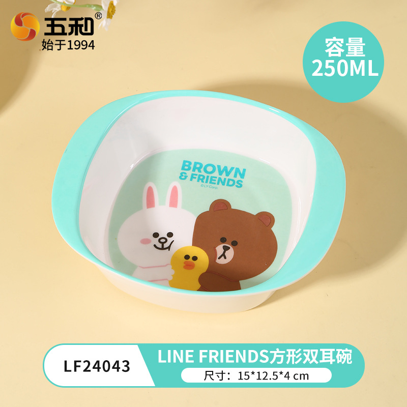 LINE FRIENDS Square Double-Eared Bowl LF24043