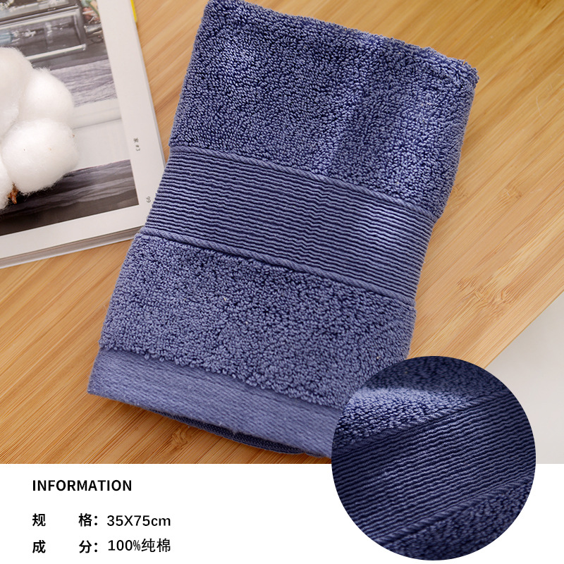 blue towel