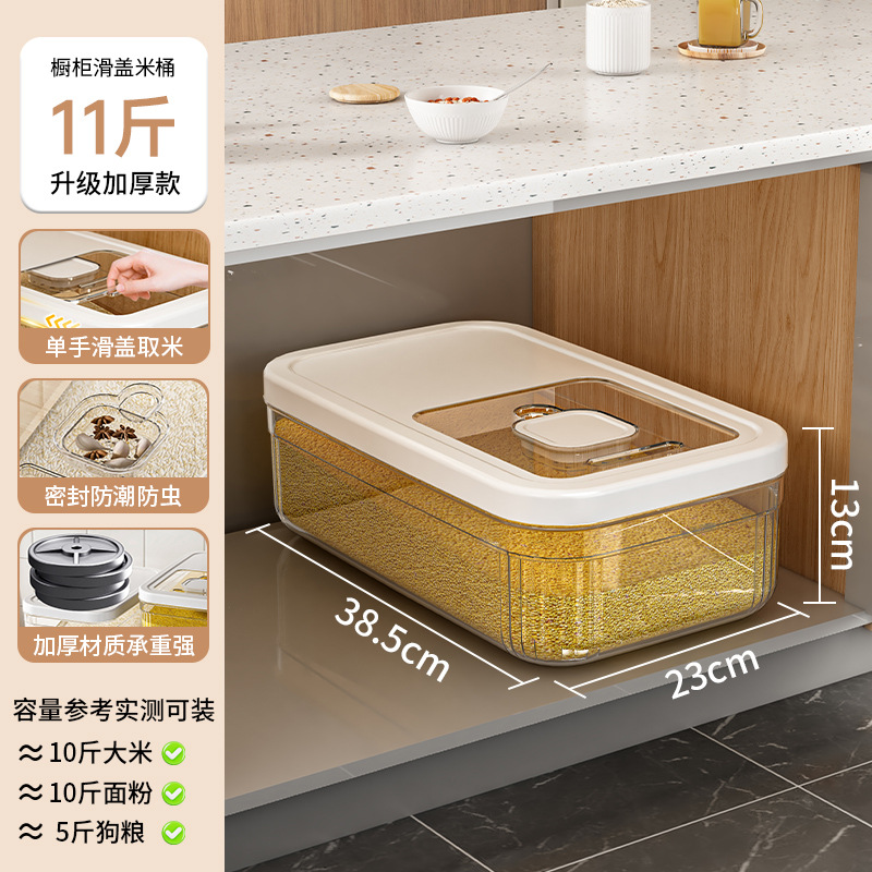 Small square rice bucket - translucent white
