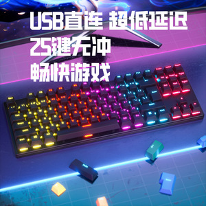Teclado mecánico Digital Axis para juegos de ordenador, venta al por mayor, RGB, cian, cartón, imagen USB, marca Original, Tecno, tornillos para teclado de teléfono - Product Image 4