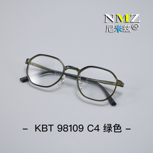 نظارات عيون عصرية مضادة للضوء الأزرق من سبائك التيتانيوم بقصر النظر للرجال والنساء - Product Image 5