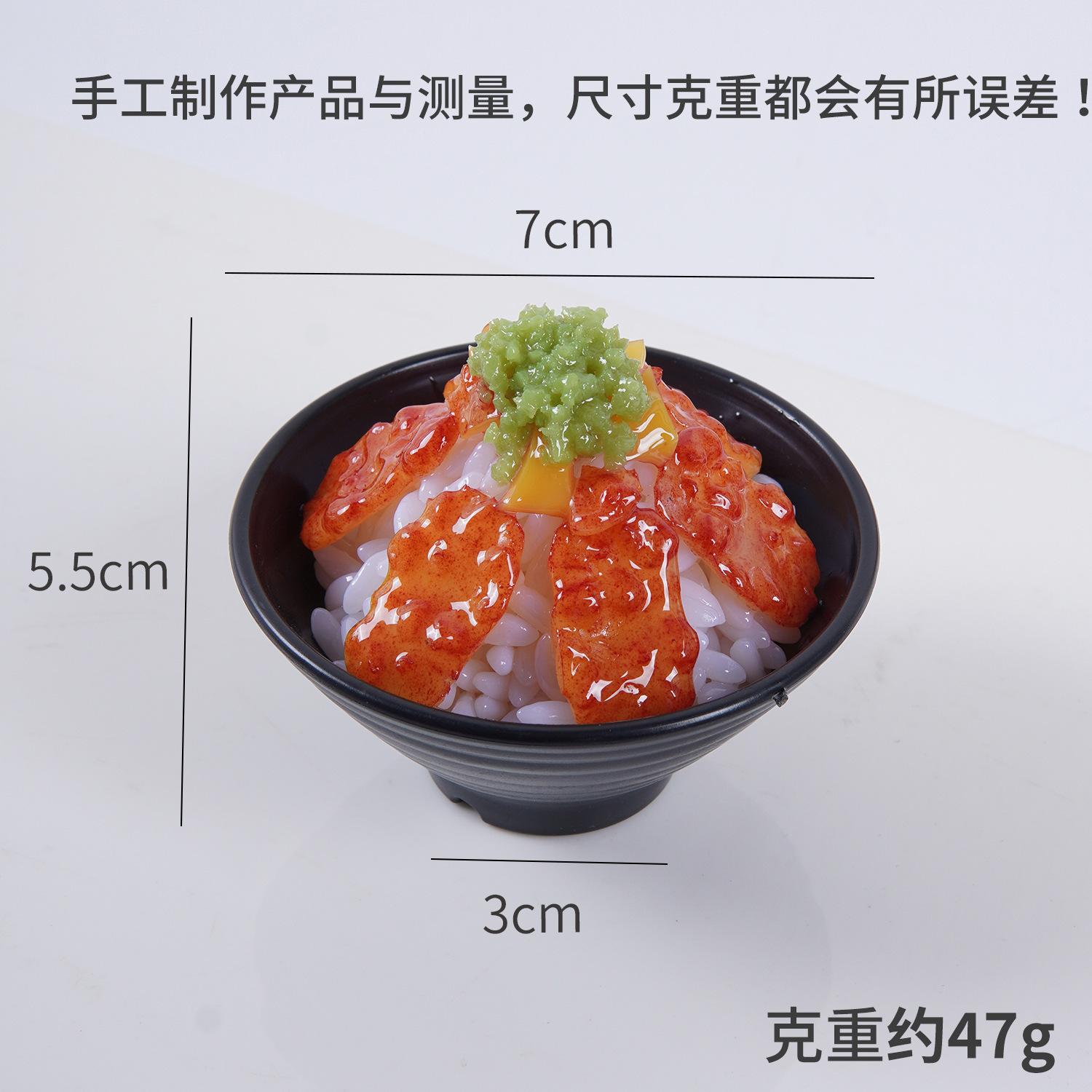Bol de riz à la viande grillée au wasabi de 7 cm - Sans bouton