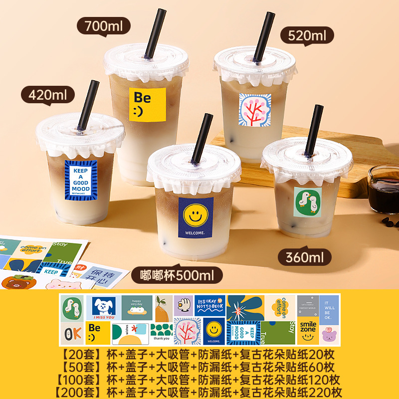 smile stickers 360ml single-cup lid