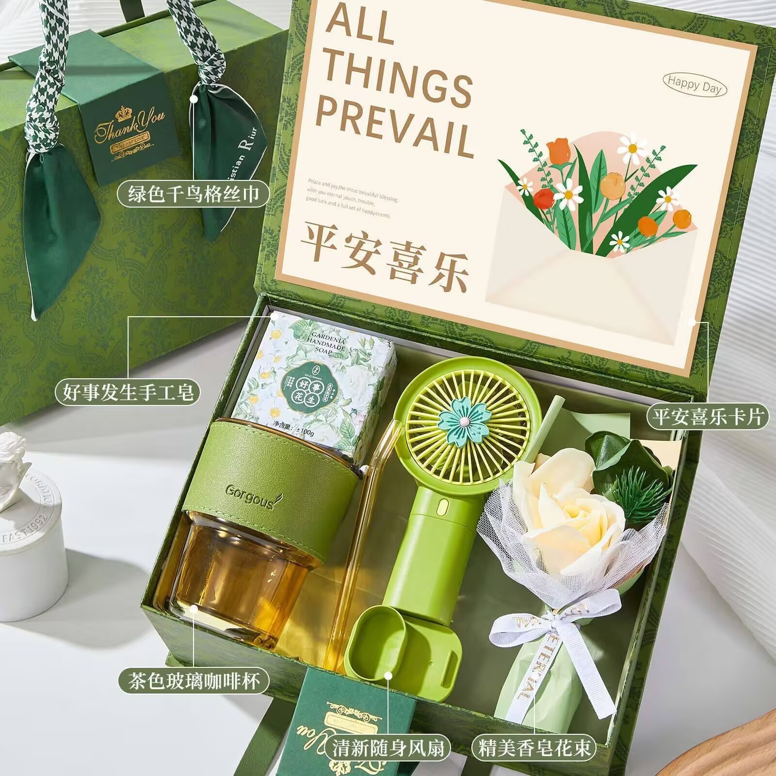 green privileges selection-package l6