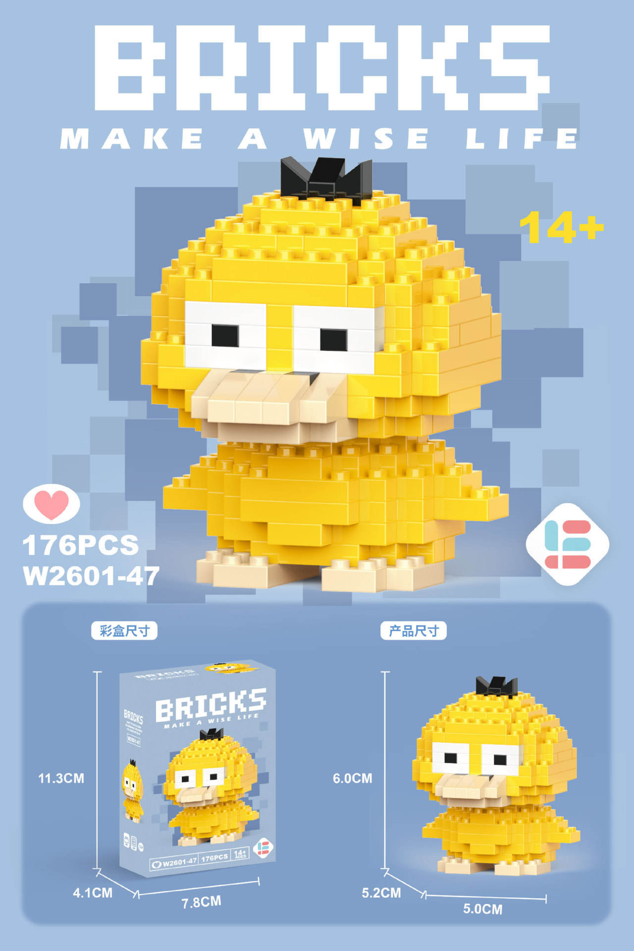 W2601-47 mini canard dada 176 pièces (article promotionnel à bas prix)