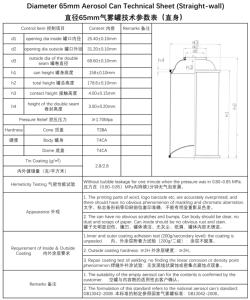 Custom65x158mm แก๊สบิวเทนที่ว่างเปล่าพิมพ์โลโก้สำหรับตั้งแคมป์กลางแจ้ง - Product Image 2