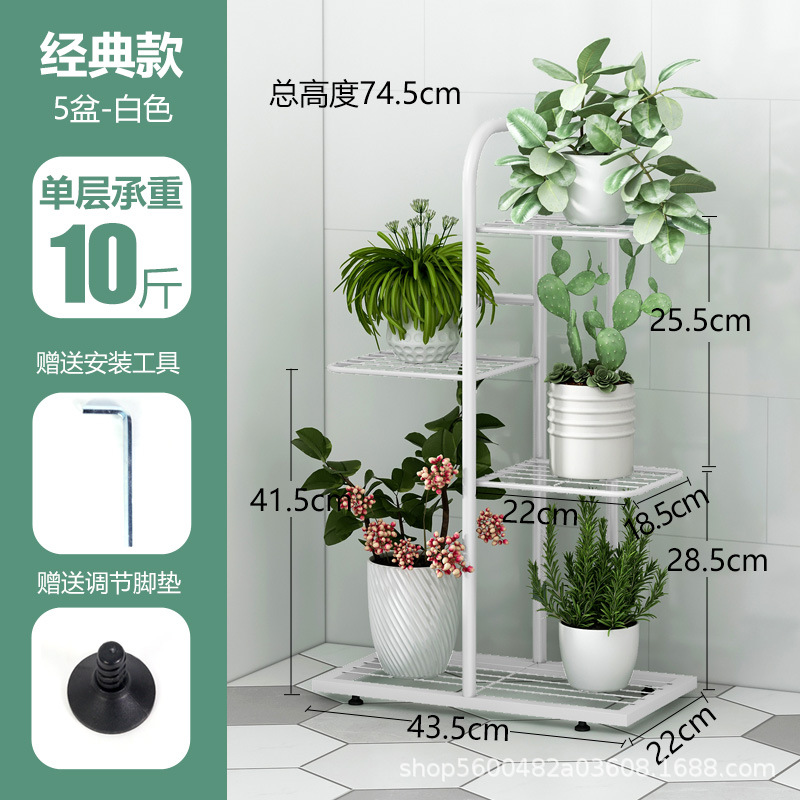 Classic style - 5 pots - white