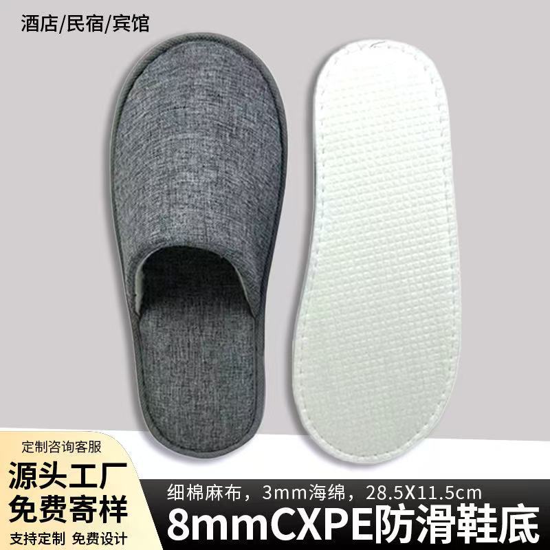 Semelle antidérapante CXPE 8 mm K15 (gris)