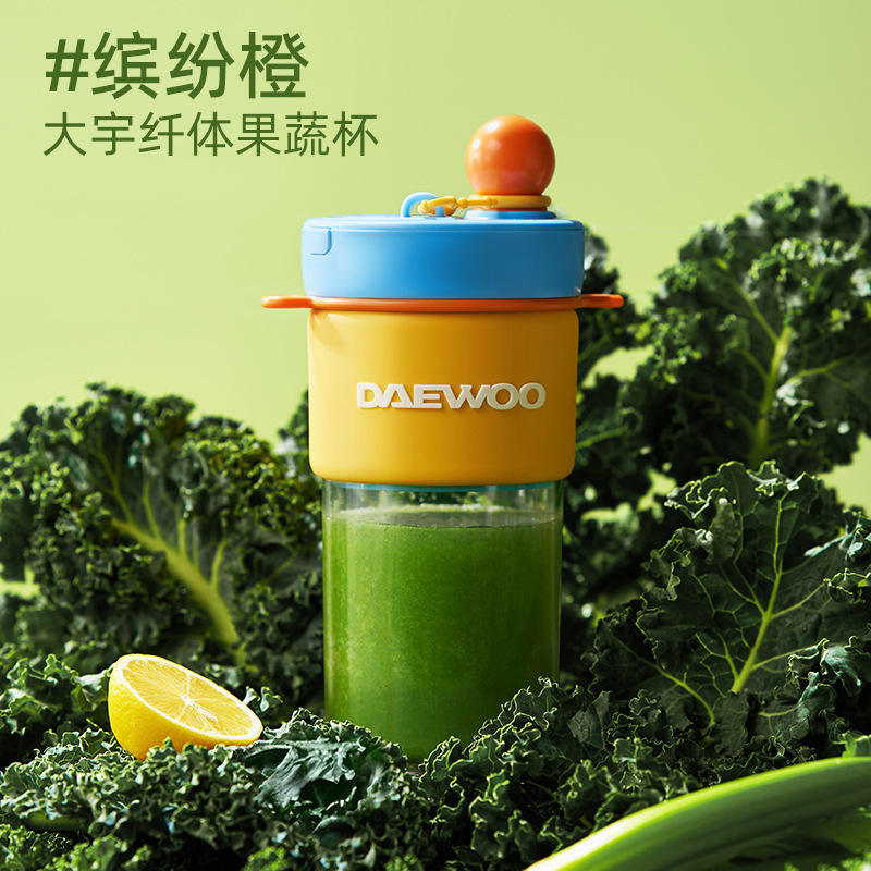 สีส้มสดใส