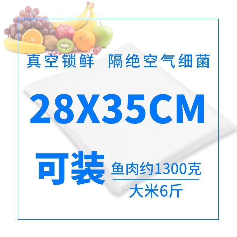 28*35cm 50 pieces