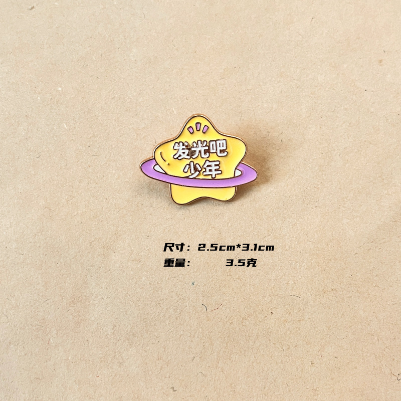 10 shine on-young man-style a