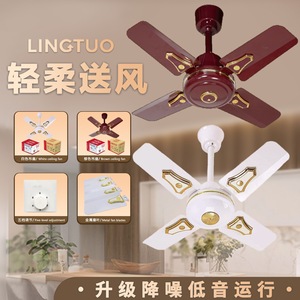 24英寸装饰太阳能吊扇交流220伏便携式吊扇家用地铁吊扇 - Product Image 2